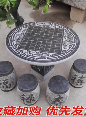 园林装饰天然大理石户外圆桌庭院石棋牌桌花园休闲简易石桌石凳