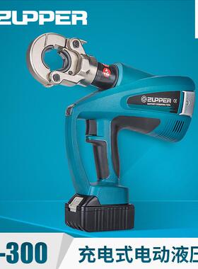 BZ-300巨力工具ZUPPER卓普工具充电式电动液压钳压线钳16-300mm2