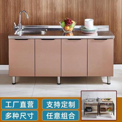 家一用厨房橱柜不锈灶台柜体组合餐边柜水柜多能XSD经功济钢型碗