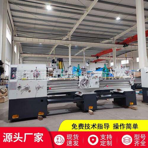大孔径车床C6140*2000普通车床主轴孔径大82配置中心架跟刀架