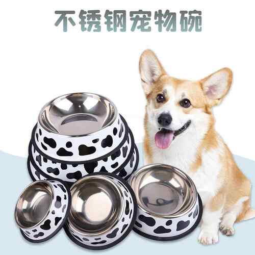 宠物用品亚马逊新款奶牛款圆形不锈钢宠物碗 防翻猫碗 狗碗