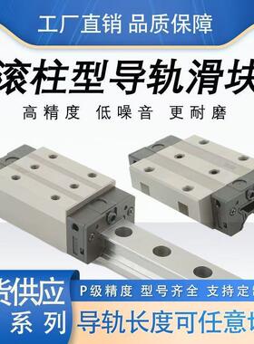 上银互换滚柱滑块导轨重载大负载高精度RGHRGW30 35 45 55.65HAC