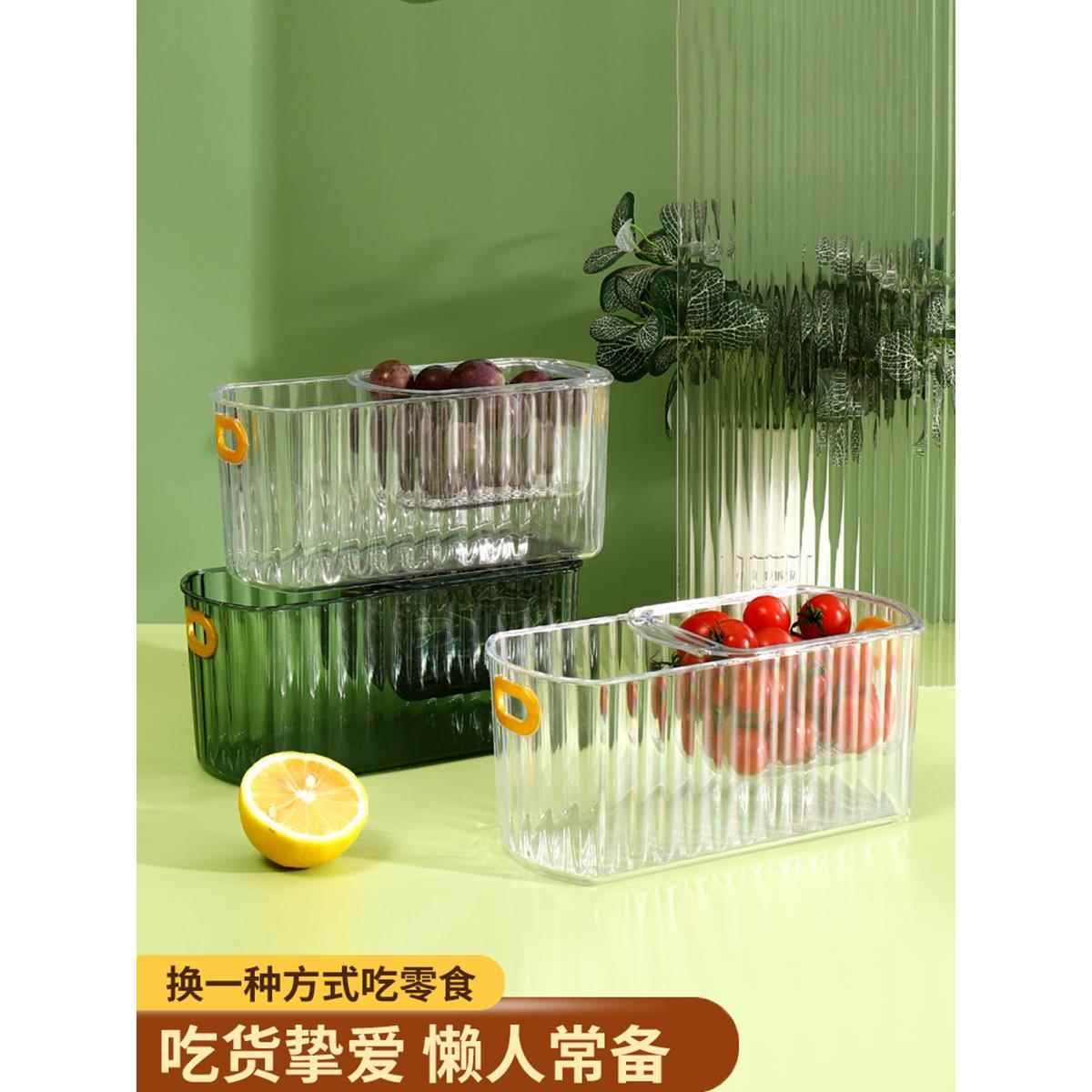 懒人轻奢果盘家用客厅嗑瓜子果篮双层沥水盘果盆零食干果盒收纳盒