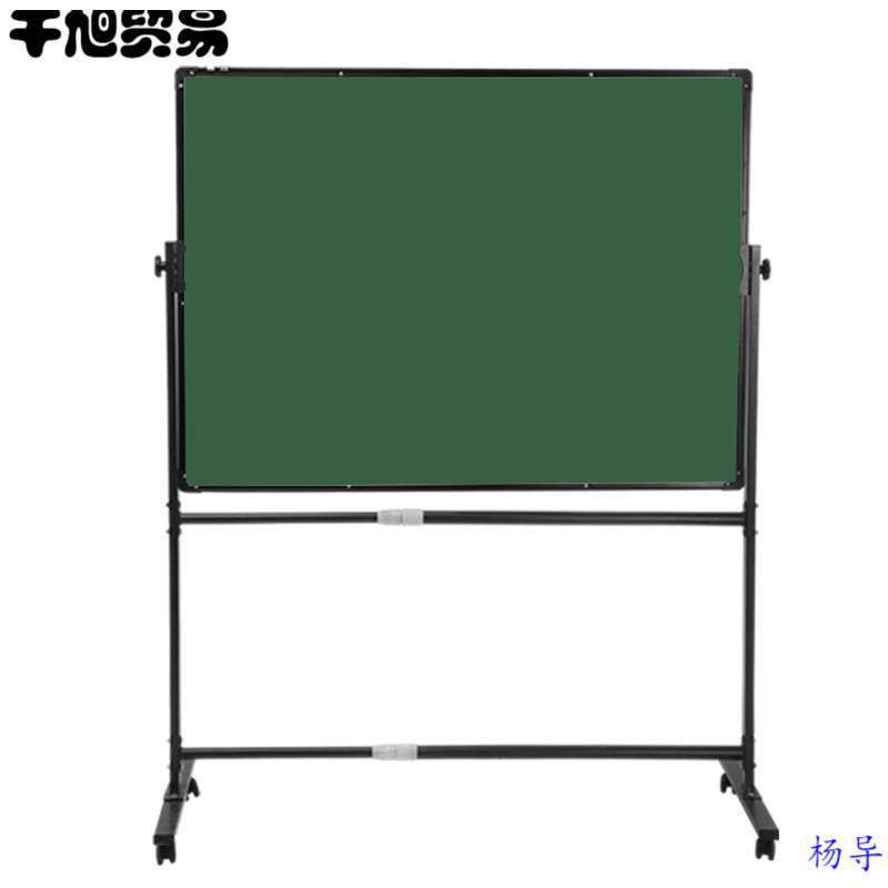 白板支架式移动黑板墙家用办公室小白板挂式教学培训立式白班写字