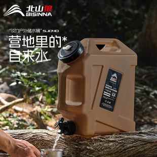 水桶 户外露营带龙头便携蓄水桶家用车载便携大容量储水箱装
