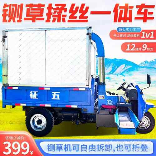秸秆草料切段机35马力柴油动力车载铡草机草料揉搓机维护方便