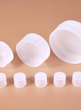 外螺纹密封盖白色PE防尘帽塑料堵头油气缸接头保护帽钢管护套公制