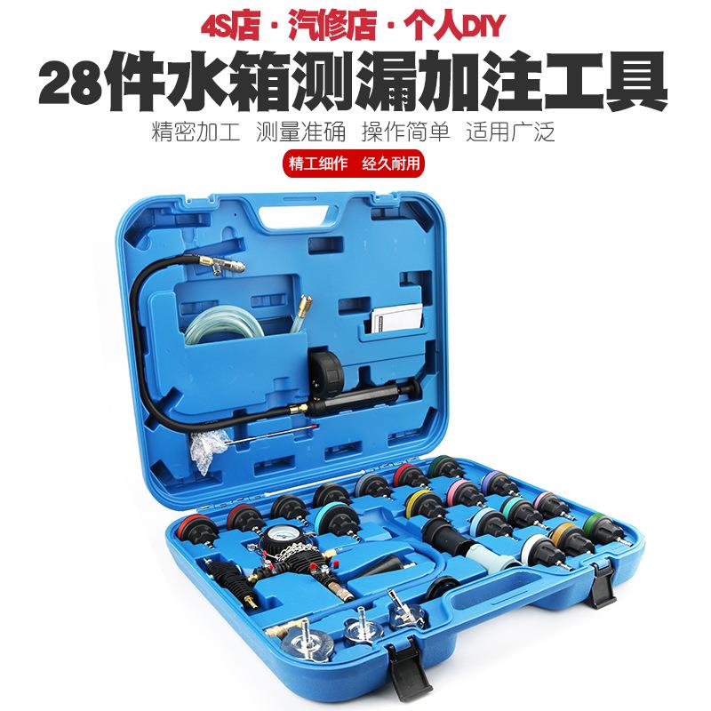 汽车水箱打气压力表水箱测漏仪水箱水冷却液防冻液更换加注器工具