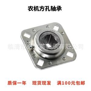 农机方孔轴承厂家直销现货库高品质质保一年 FD211RM 1-1/2