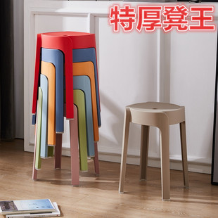 特厚凳王 塑料凳子加厚家用防滑胖子成人大高板凳椅子吃饭浴室