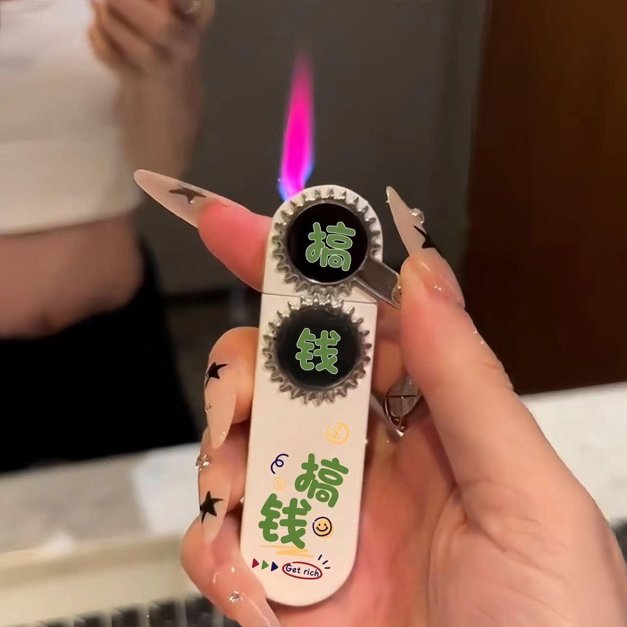 发财暴富齿轮摇臂打火机防风送男友礼物可爱创意个性七夕情人节