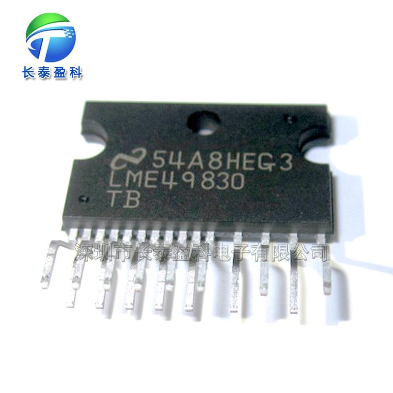 LME49830TB TO247-15 音响IC 音频放大器 LME49830