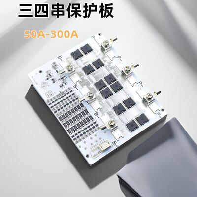 3串4串锂电池保护板12v100a200a300a大电流均衡三四串3.2v铁锂3.7