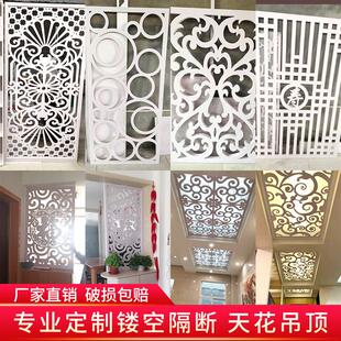 饰屏风简约现代客厅玄关户外PVC环保中式 雕花 天花板隔断装 悬吊式