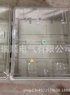600160箱600*三相厂家直销计量sd*透明箱电表户外多功能两户配电