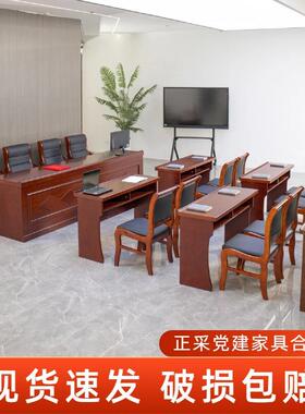 双YBL0998人1会议皮会桌条桌议室办公桌椅组合.2米木办公桌长条会