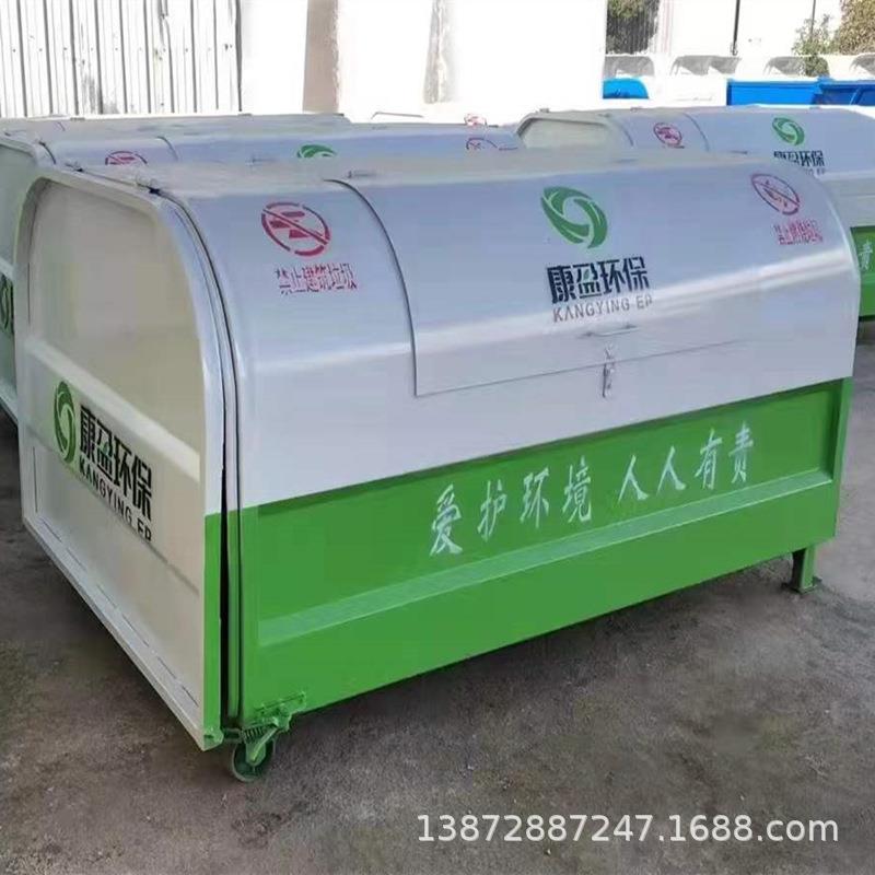 3立方压模勾臂垃圾箱户外钩臂箱挂车垃圾箱不锈钢3方手工 勾臂箱