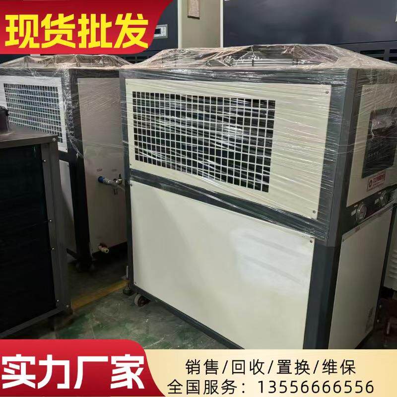 二手空调统益5匹自动风冷冷水机高效降温节能制冷设备工厂直发