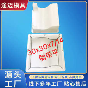 侧带平S型路边石倒角斜边线条圆弧路沿石路缘平石侧石塑料模具批