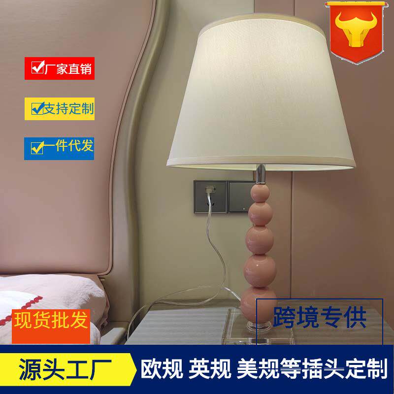 外贸出口粉色水晶台灯简约现代美式田园欧式样板房女孩儿童房装饰