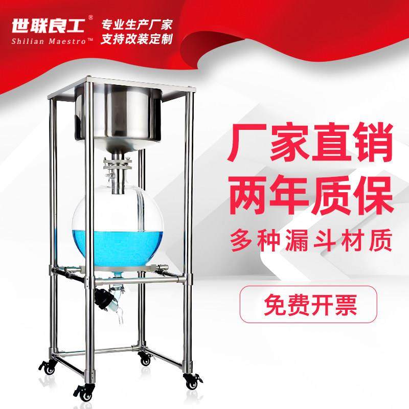 工厂直销 不锈钢真空抽滤器实验室ZF布氏漏斗负压过滤机世联良工