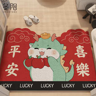 龙年防滑进门垫家用踏脚垫子丝圈门口地毯 入户门地垫新年2024新款