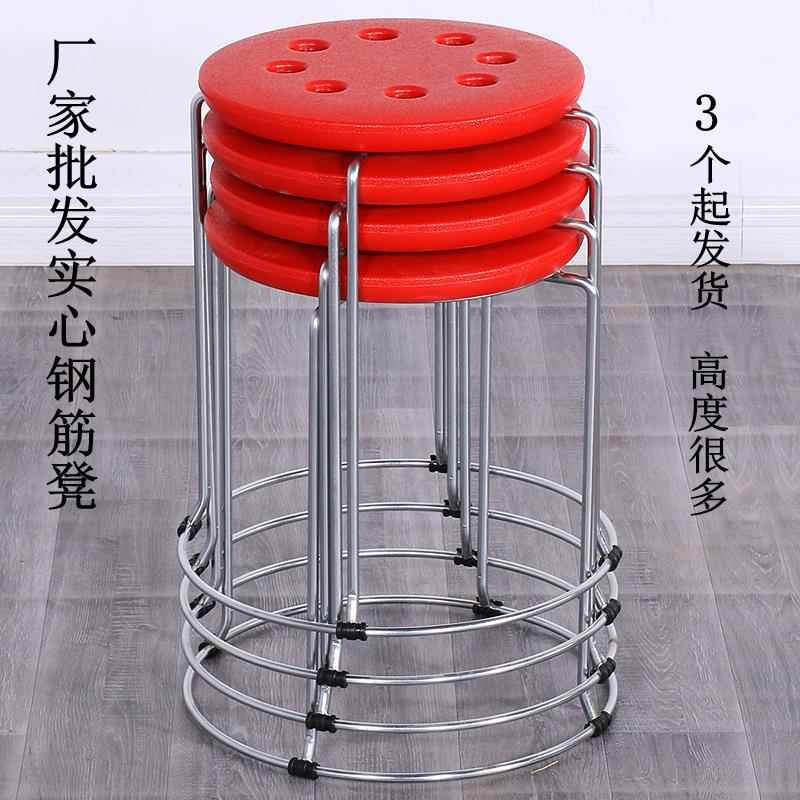 塑料圆凳子家用简约时尚高圆凳加厚钢筋凳套凳餐桌凳板凳子特价