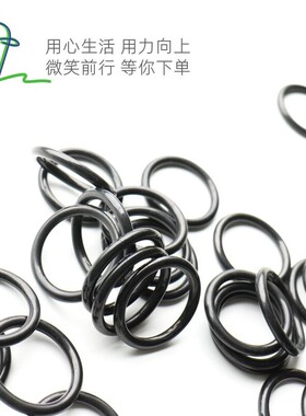 O型圈 丁腈/线径2.4MM外径175/180/205/210/219.5/221.9/264.8