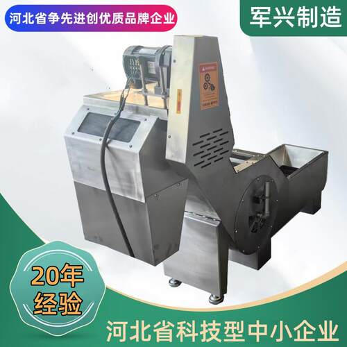 反冲洗过滤刮板式排屑机不锈钢废料输送机提升机细小废料专用