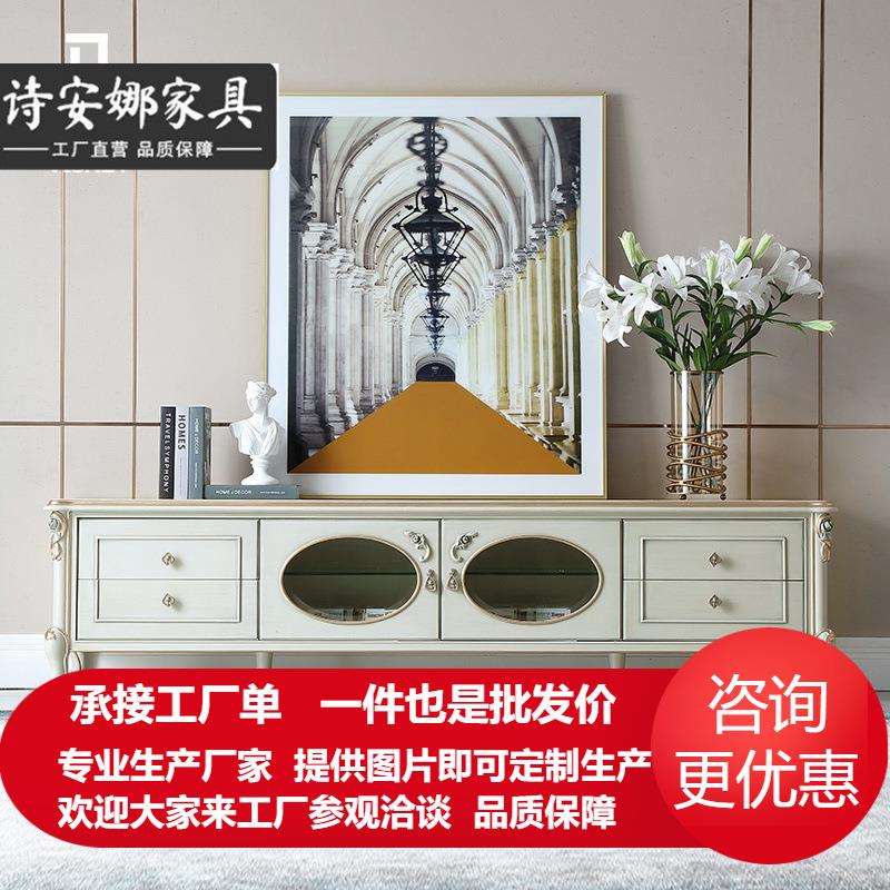 法式奢华实木电视柜客厅欧式地柜收纳高柜小酒柜组合家具