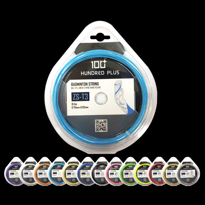 百加T3羽毛球线训练用线实惠弹力高弹耐打力量韧性纹理控球球感线