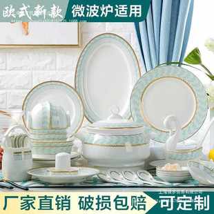 礼品家用碗筷瓷器乔迁 景德镇陶瓷高档餐具整套骨瓷碗碟碗盘套装