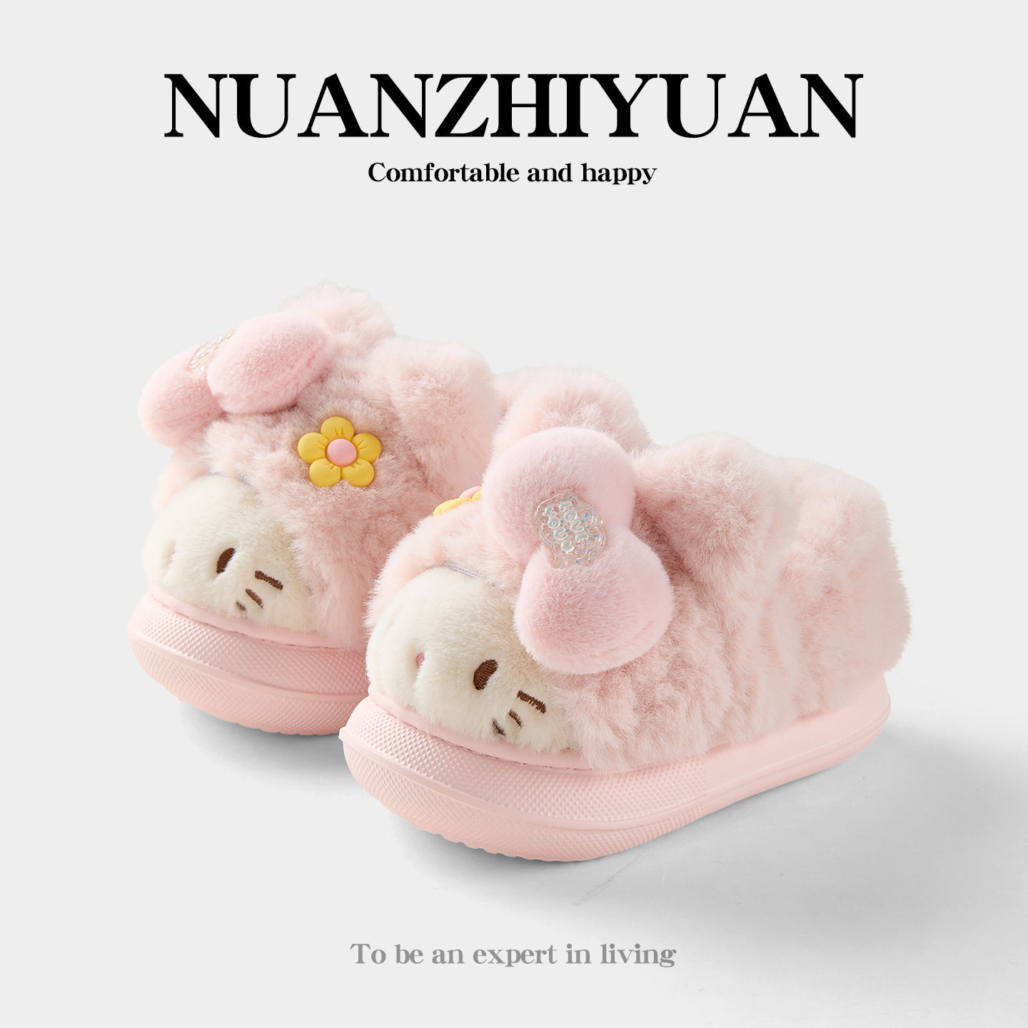 包跟儿童棉拖鞋冬季居家室内保暖加绒爱少女心亲子女款棉