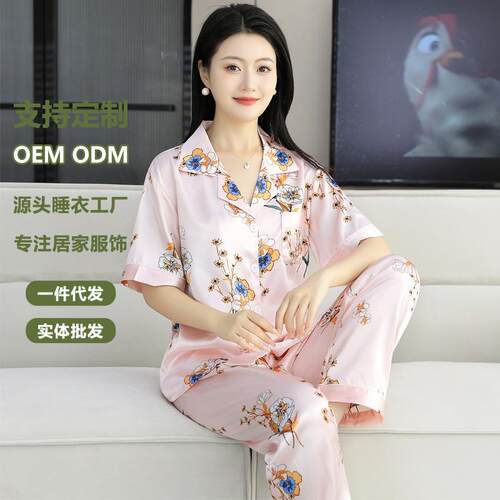 冰丝睡衣女款短袖长裤女装夏套装高级感轻奢薄款大码可外穿家居服