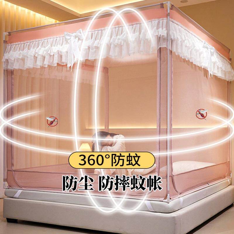 三开门蚊帐全底拉链防蚊防尘加密加厚坐床式防摔坠四季通用支架款