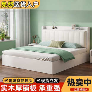 实木床双人1.8x2米主卧大床家用卧室1.5米小户型出租屋1.2m单人床
