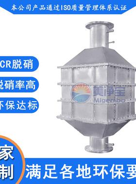 分布式能源脱硝 内燃机组烟气SCR脱硝 NOx净化处理