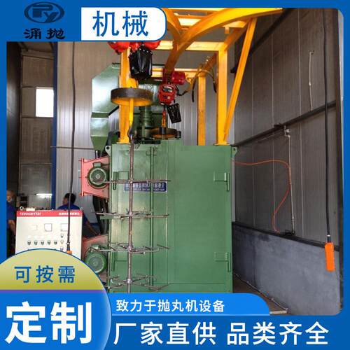 Q76双吊钩除尘抛丸机双吊式抛丸机自动清理机厂家
