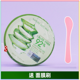 韩国Nature Republic自然共和国自然乐园芦荟胶晒后修复舒缓300ml