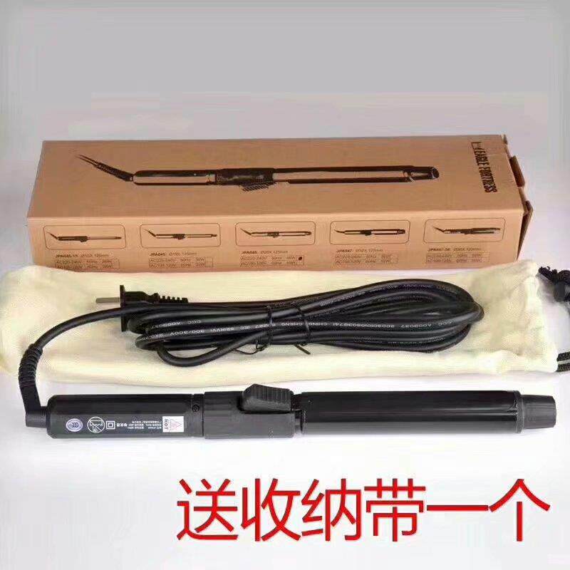 鹰堡迷你卷棒小直板夹鹰堡电卷棒影楼化妆师造型盘发烫发器直板夹
