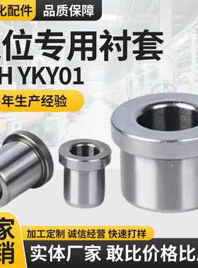 夹具衬套JBH JBHM JBHN JBHMNd2 3 4 5 6 8 10 12 13 15 16 20 25