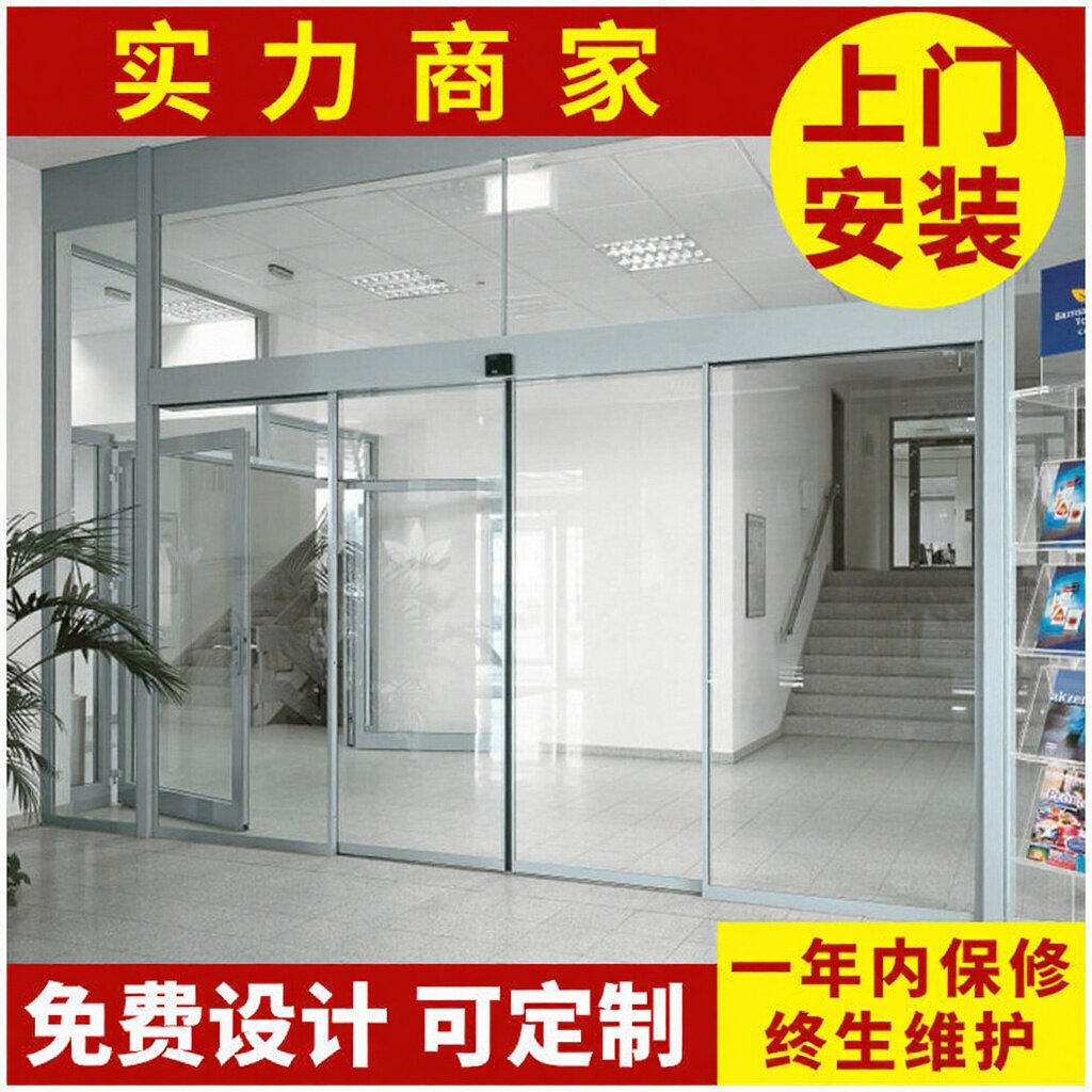 商场智能自动平移感应门 火车站电动感应平移门 医院平开式感应门