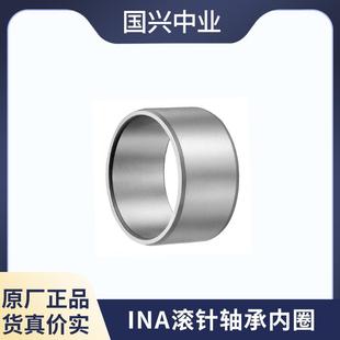 IA保持架滚针轴无品牌 承K732X7X20K72X80X0K70X78NX30K70X769X30