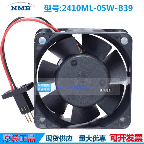 2410ML-05W-B39 24VDC 0.10A 原装发那科风扇 原装发那科针式插头