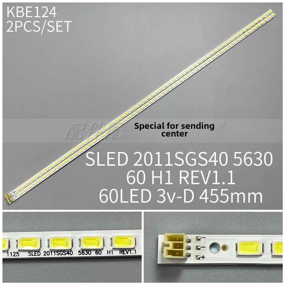2*全新40INCH-L1S-60 SLED 2011SGS40-5630-60 H1LTA400HM08