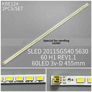 2*全新40INCH-L1S-60 SLED 2011SGS40-5630-60 H1LTA400HM08