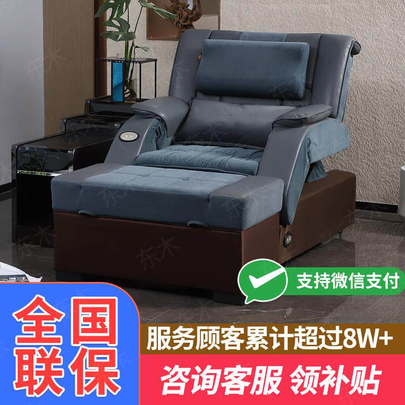 足疗沙发电动沐足采耳沙发椅洗浴桑拿洗脚一体按摩床足浴沙发躺椅