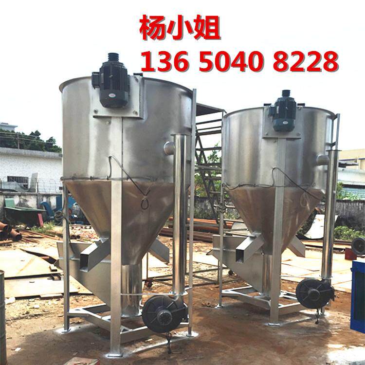 快速均匀色母颗粒搅拌机立式颗粒搅拌机加热烘干立式塑胶料搅拌机