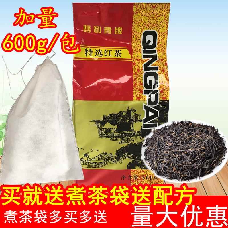 帮利桔阳青牌特选红茶 奶茶专用红茶散茶600g帮利特选红茶叶包邮