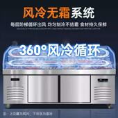 三阶梯展示饮柜冷藏锅冷冻用餐饭店烧烤火明档菜品保鲜374商冰台